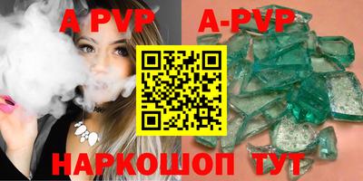 гашиш Ливны