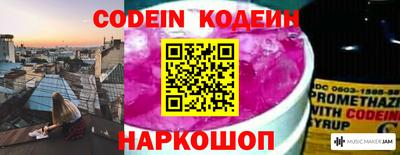 наркотики Рязань