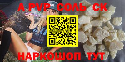 jwh Лесосибирск