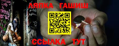 кокс Ликино-Дулёво