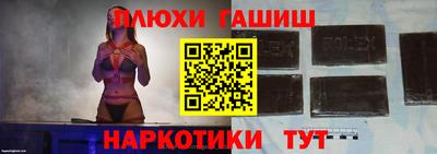 гашиш Ливны
