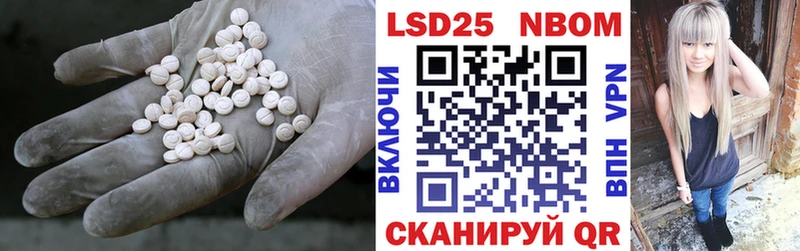 LSD-25 экстази кислота  Тихорецк 