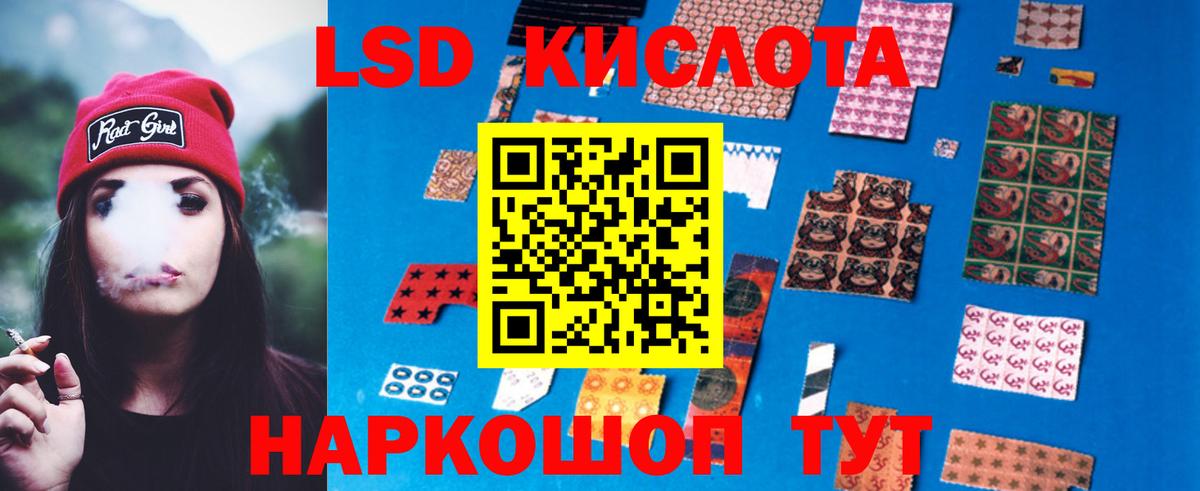 Тихорецк  Лсд 25 экстази кислота  Вход с VPN  Лсд 25 экстази ecstasy 