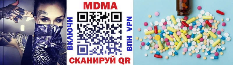 MDMA VHQ  купить наркоту  Тихорецк 