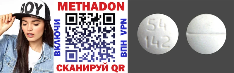 OMG зеркало  Тихорецк  МЕТАДОН methadone 