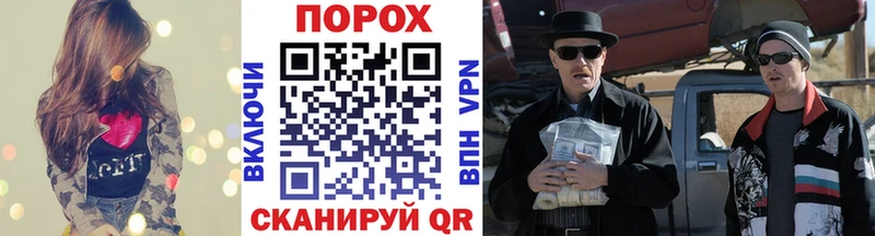 МЕТАМФЕТАМИН Methamphetamine  Тихорецк 