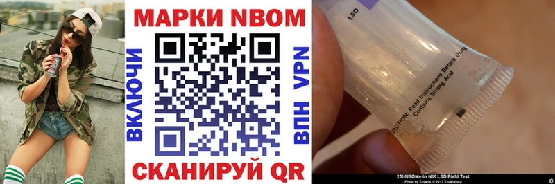 Марки N-bome 1500мкг мега ссылка Тихорецк