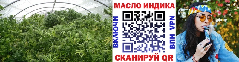 закладки  Тихорецк  Дистиллят ТГК концентрат 
