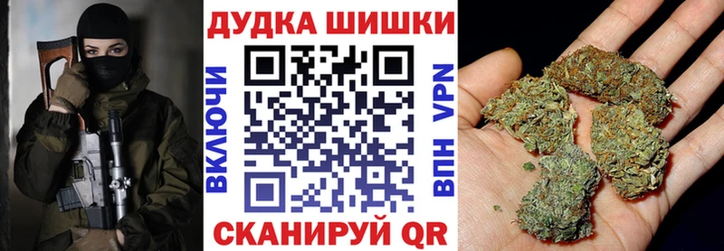 Бошки Шишки ГИДРОПОН  Тихорецк 